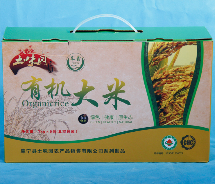 阜鑫牌有机大米有机食品阜宁大米盐阜特产清香大米中国有机食品