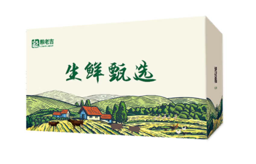 粮老吉粮老吉正宗阜宁黑猪肉高档礼盒398型送礼农家新鲜散养土猪肉